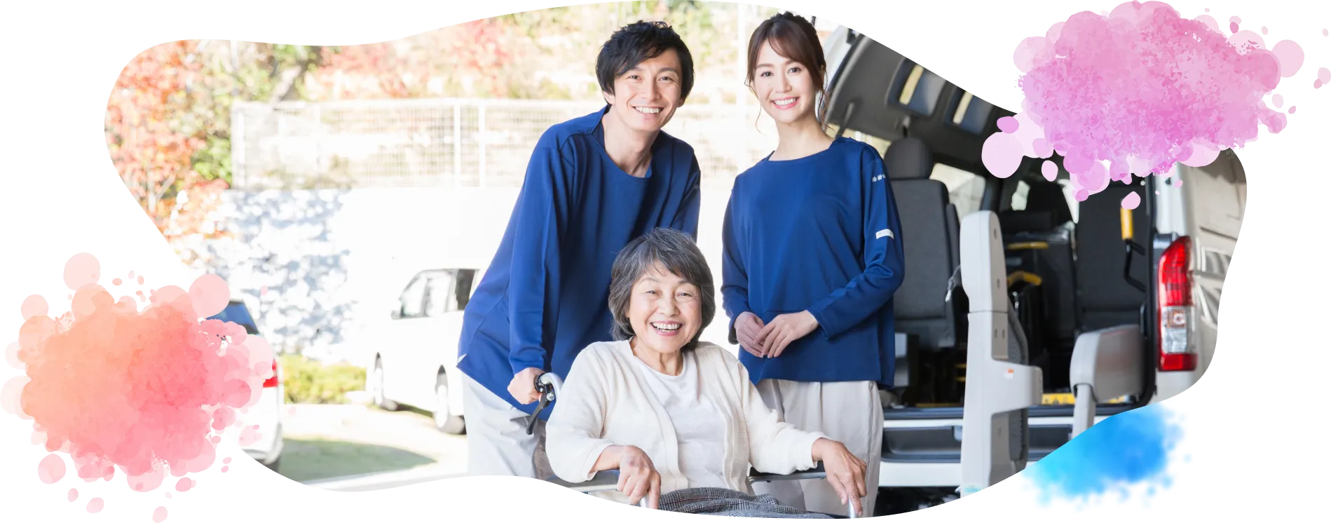 なないろサポートタクシー